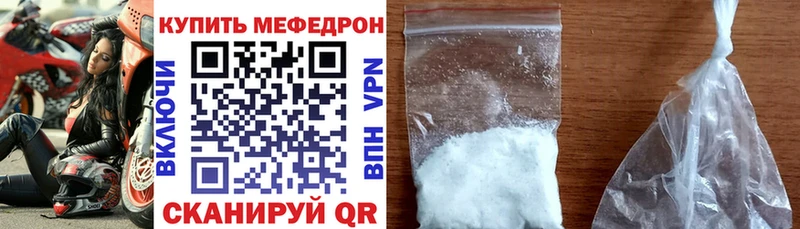 Наркошоп купить МЕТАДОН  Мефедрон  ГАШИШ  Конопля  A-PVP  Александровск-Сахалинский