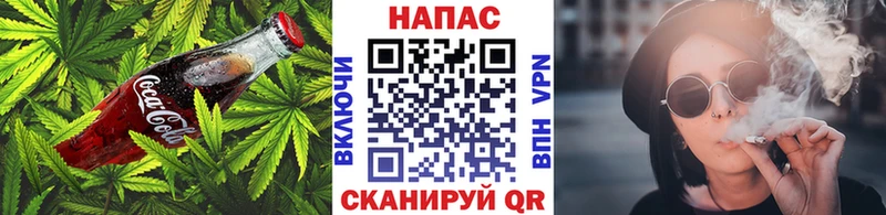 Купить где  Александровск-Сахалинский  Еда ТГК конопля 