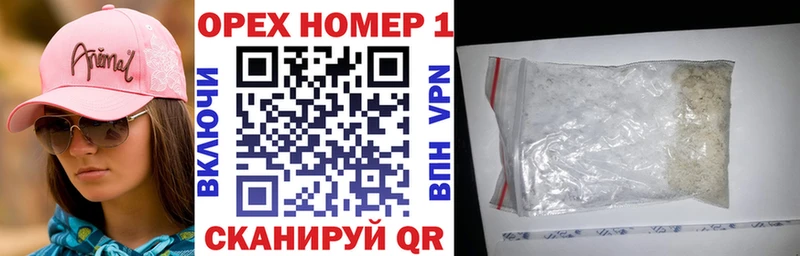 КОКАИН 99%  Купить  Александровск-Сахалинский 