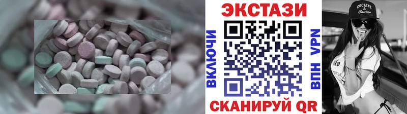 Ecstasy Cube  Купить где  Александровск-Сахалинский