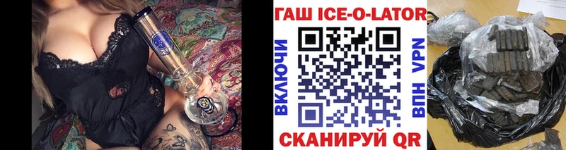 Гашиш Cannabis  Купить закладки  Александровск-Сахалинский 