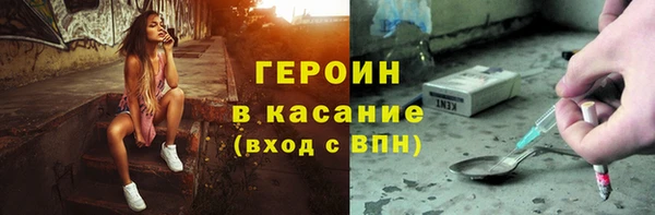 мяу мяу мука Красноперекопск