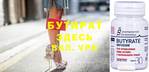 а пвп мука Костерёво