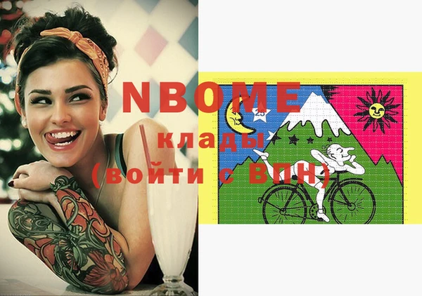 гидра Краснотурьинск