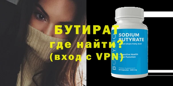 мяу мяу мука Красноперекопск