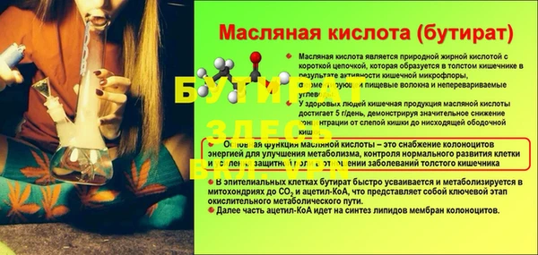 амф Краснослободск