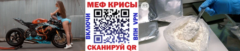 Купить где  Александровск-Сахалинский  МЕФ 4 MMC