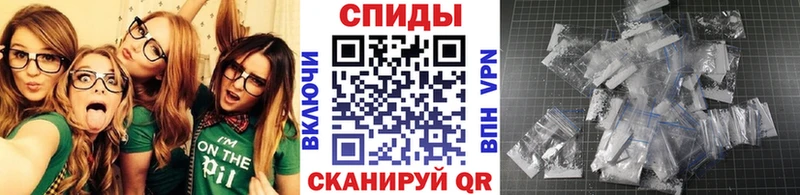 Купить где  Александровск-Сахалинский  Первитин Methamphetamine 