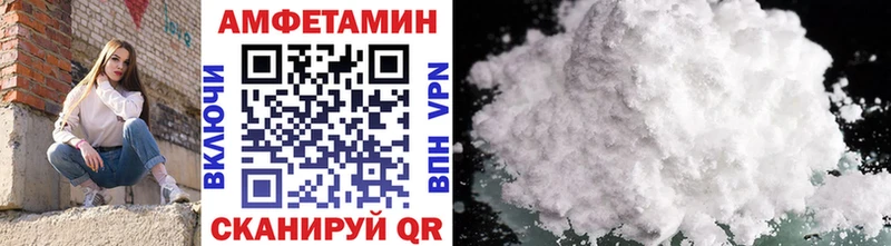 МЕТАМФЕТАМИН витя Александровск-Сахалинский