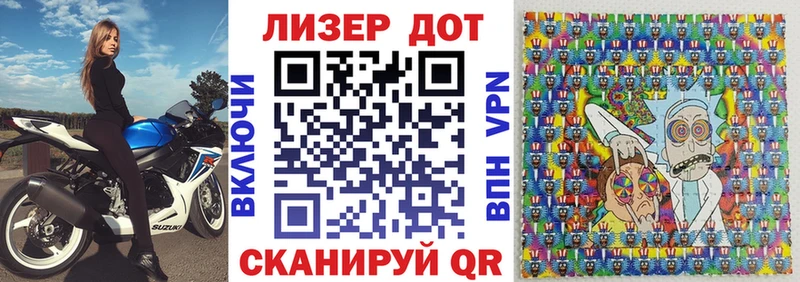 Марки N-bome 1500мкг  Купить  Александровск-Сахалинский 